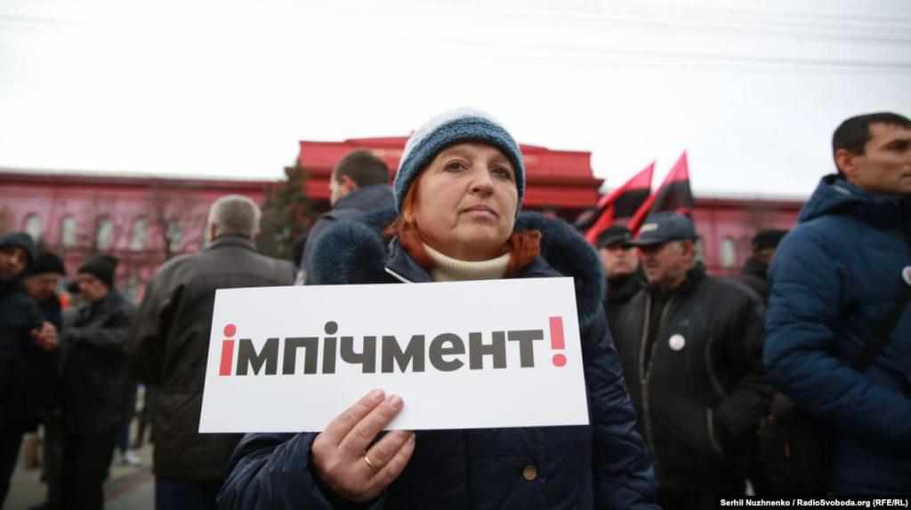 Рада прийняла закон про імпічмент президенту: як голосували полтавці