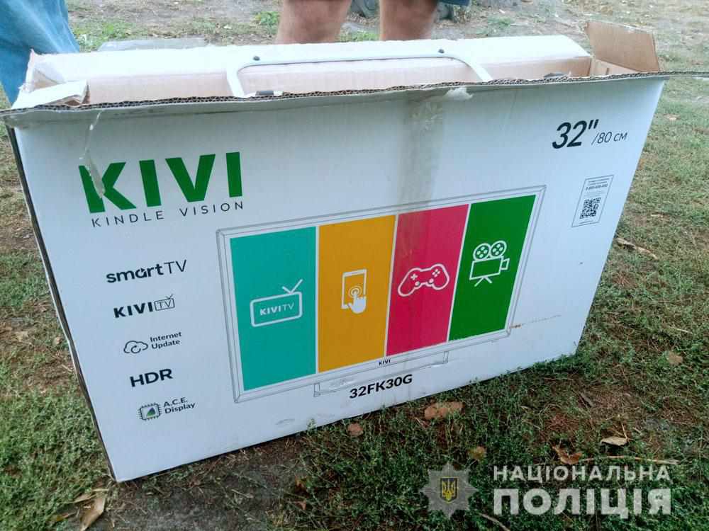 Пограбування та крадіжка на Полтавщині: постраждалим вдалося повернути майно