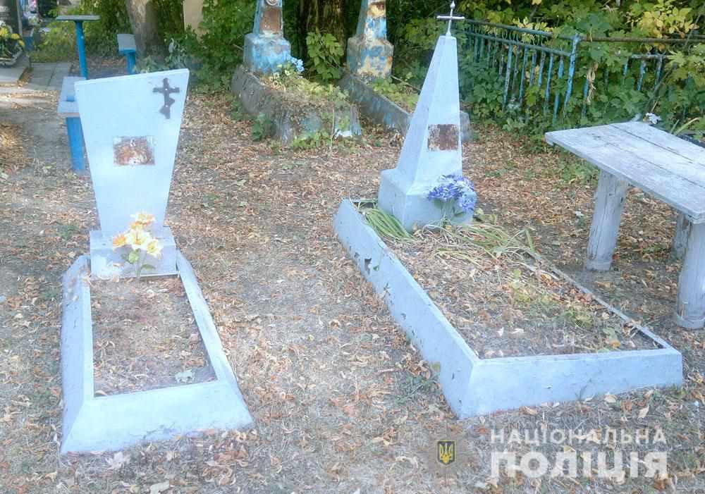 На Полтавщині затримали чоловіка, який вкрав метал на цвинтарі