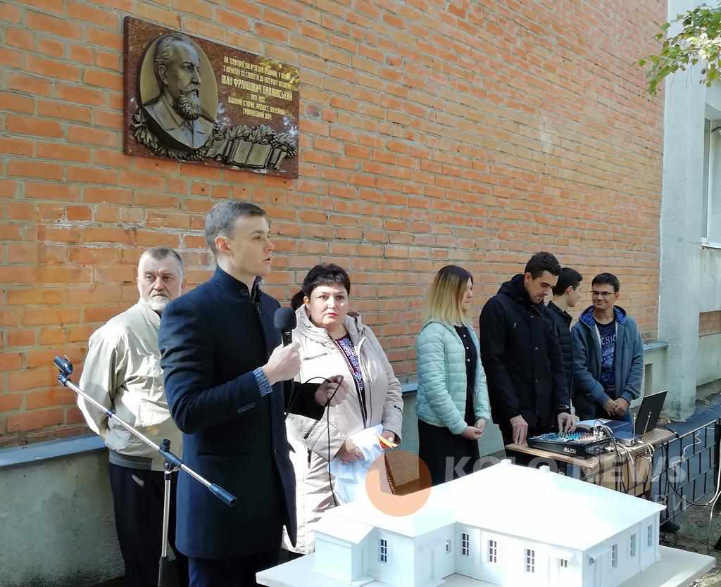 У Полтаві відкрили меморіальну дошку відомому історику завдяки учню школи. ФОТО