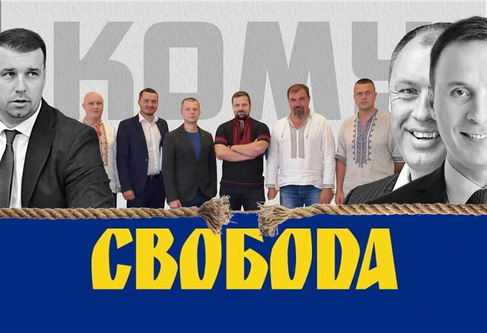 Чи буде Полтавська міська рада з новою коаліцією?