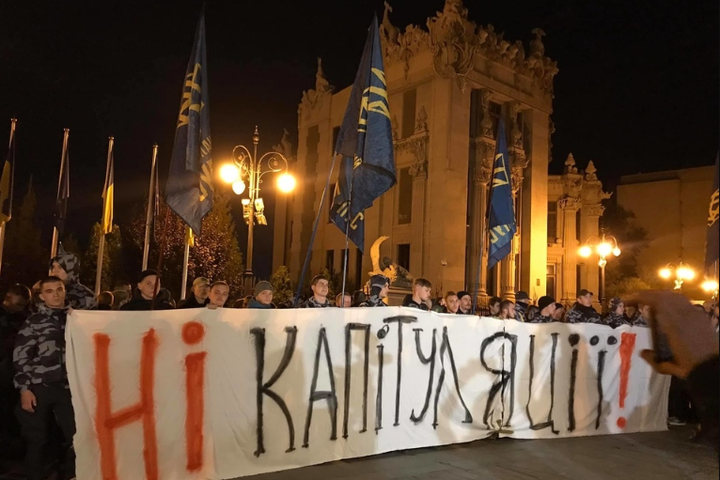 Ні капітуляції: полтавці вийдуть на акції протесту