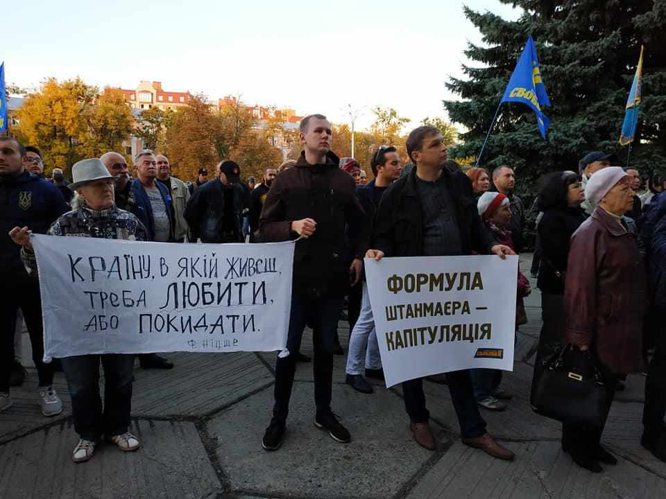 Проти «формули капітуляції»: аргументи учасників акції протесту в Полтаві. ВІДЕО