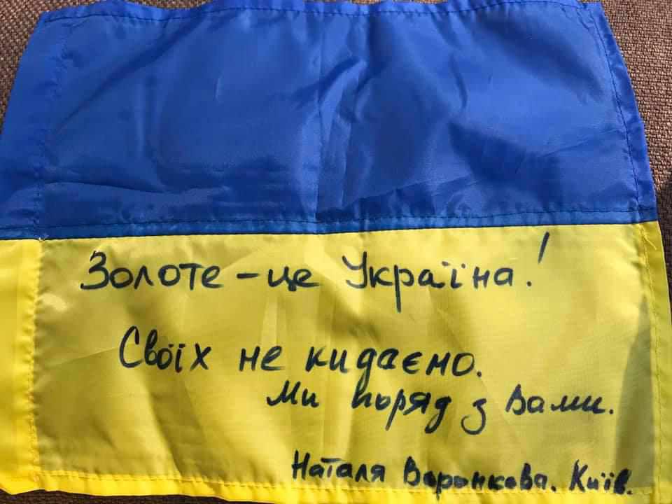У Полтаві збирають прапори на підтримку мешканців Золотого на Луганщині, звідки збираються вивести ЗСУ