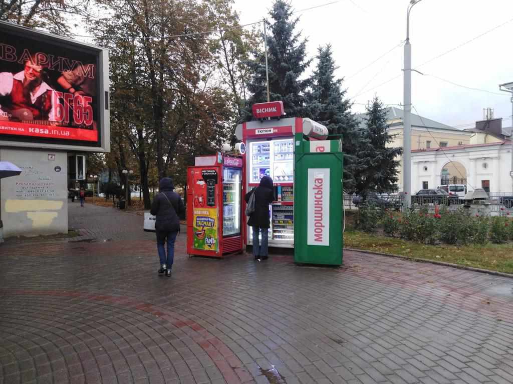 У Полтаві може поменшати тютюнових кіосків