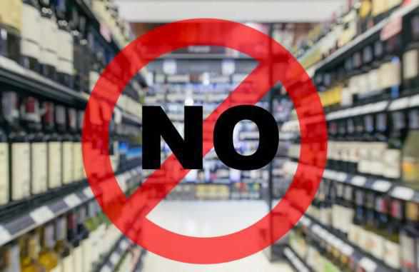 Відсьогодні у Полтаві заборонений продаж алкогольних напоїв вночі