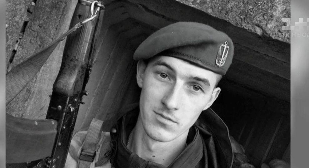 На Донбасі загинув старший матрос Степан Криль