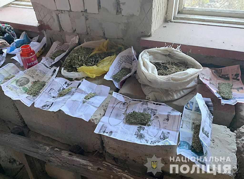 На Полтавщині поліція вилучила близько двох кілограм наркотиків