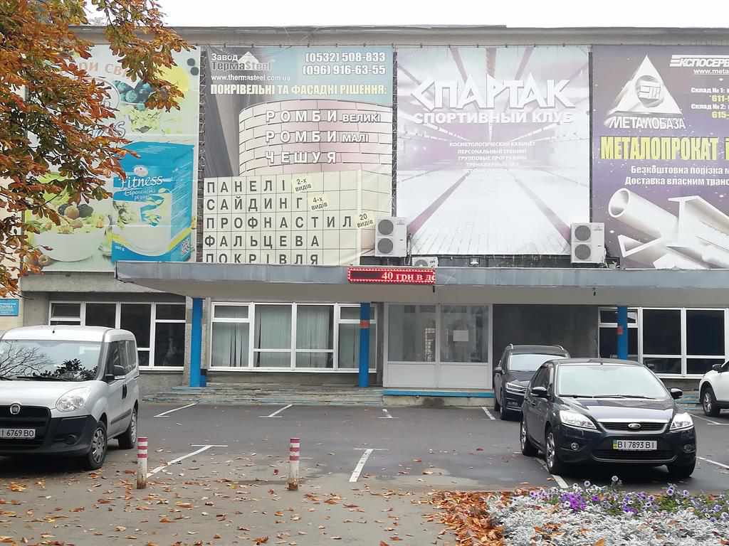 «Спартак»: що буде з клієнтами та спортивним клубом, будівлею у Полтаві. ФОТО. ВІДЕО