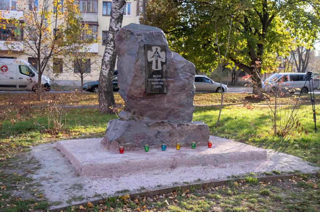 У Полтаві освятили пам’ятний знак Жертвам голодомору