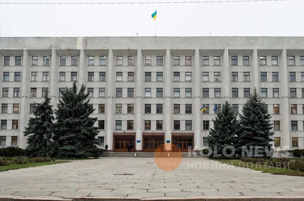 Сьогодні в Полтаві представлять нового голову Полтавської ОДА