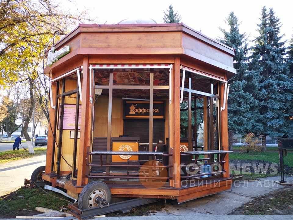 У Полтаві «Коффішка» переїхала: де вона зараз. ВІДЕО, ФОТО