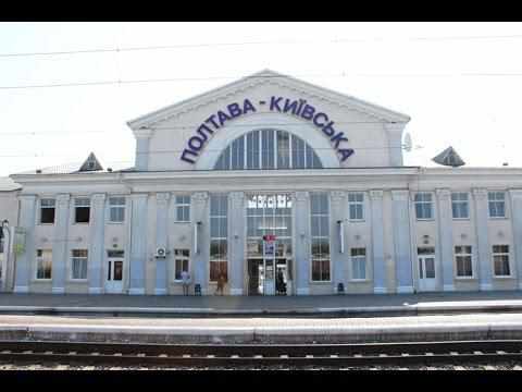 Біля залізничного вокзалу у Полтаві чоловік потрапив під швидкісний потяг