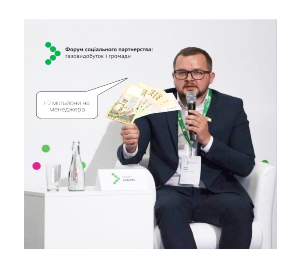 Маєш ренту – отримай менеджера, або: як ОТГ на Полтавщині нав’язують витрати