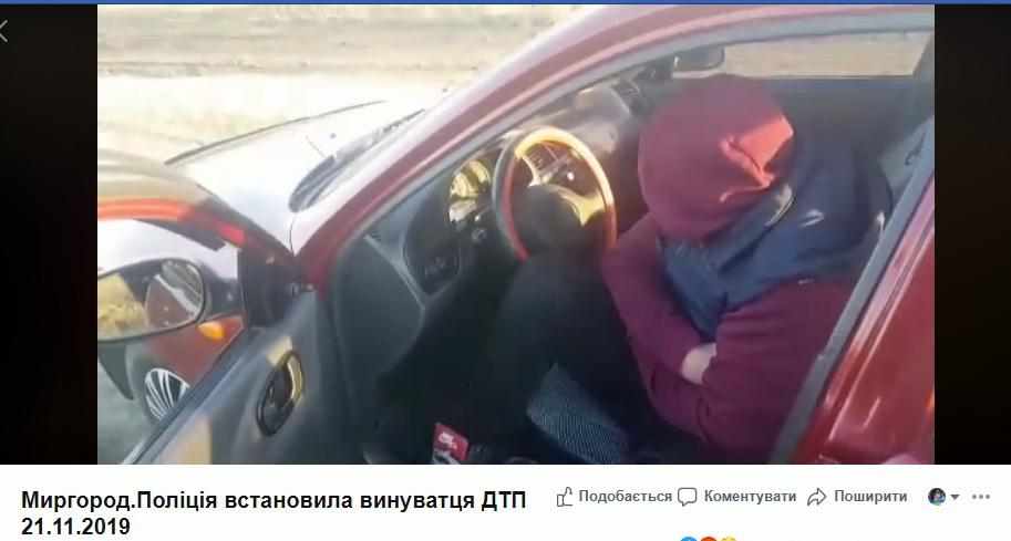 На Полтавщині розшукали водія, котрий збив жінку та втік з місця ДТП