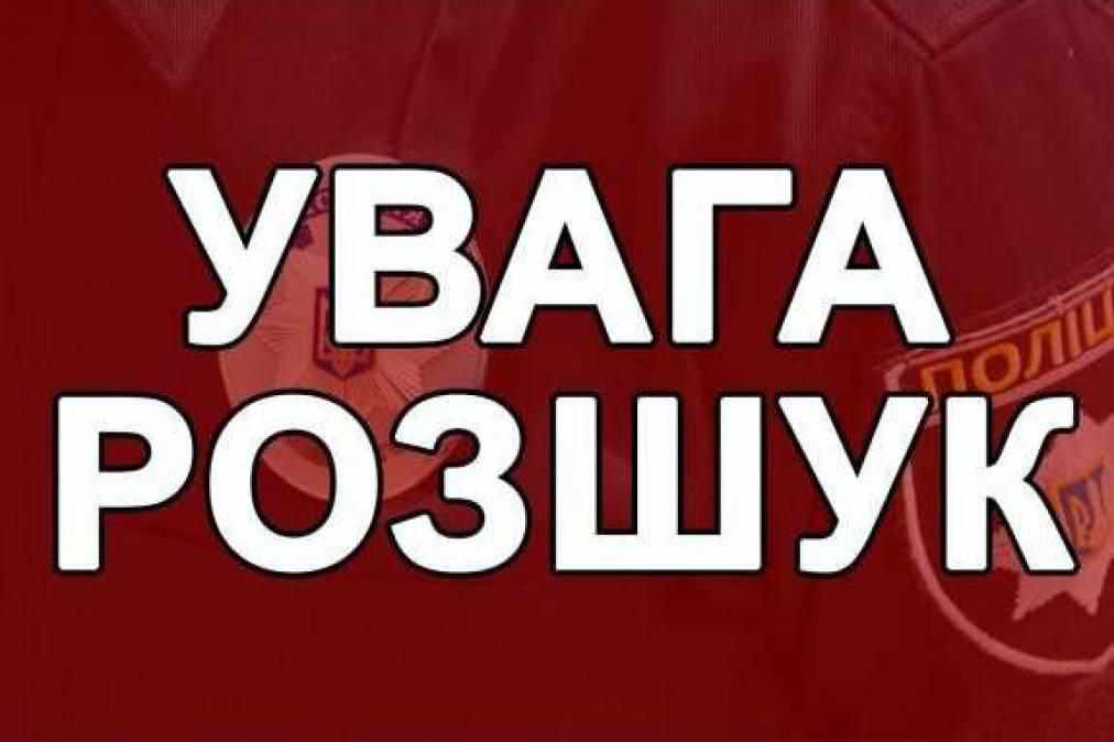 Поліція розшукує грабіжника з Черкащини, який з поплічниками скоював злочини на Полтавщині. ФОТО
