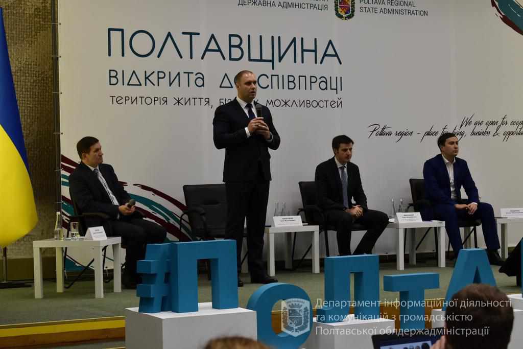 Про іноземців та продаж української землі говорили в Полтаві. ФОТО