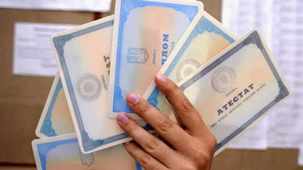 Відтепер будь-хто може перевірити достовірність диплому про освіту через Інтернет
