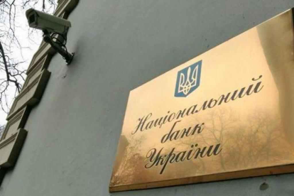 Стало відомо, скільки всього грошей «влив» у ПриватБанк Мінфін