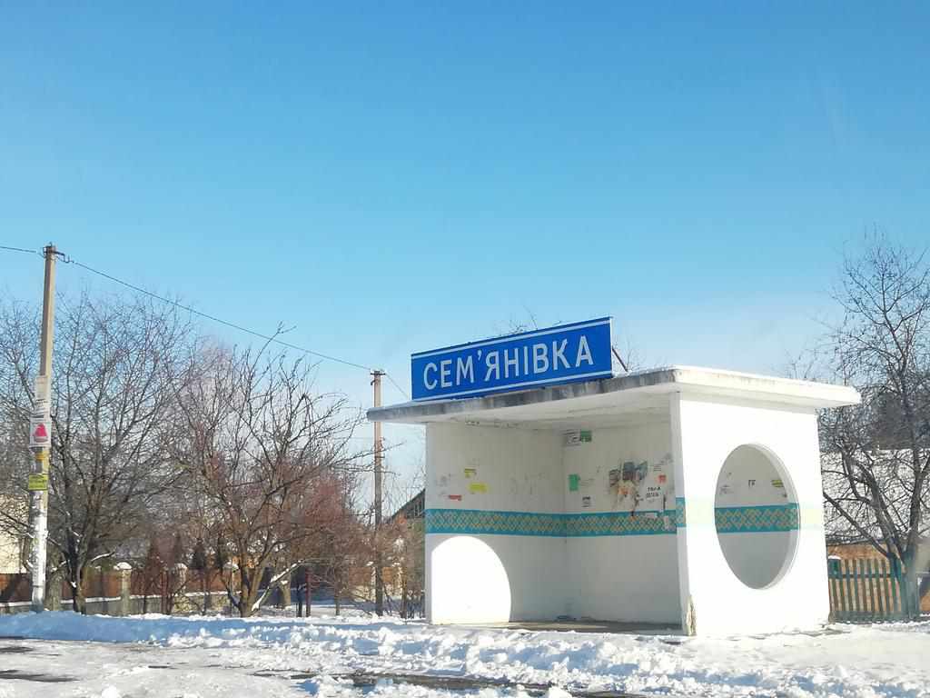 Село під Полтавою вирішило утворити ОТГ з містом: що це дасть обом сторонам