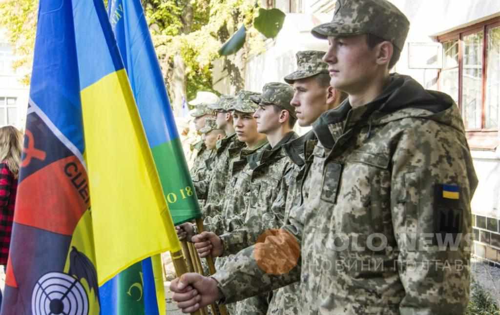 Яку підтримку військовим в Полтаві надаватимуть з нового року