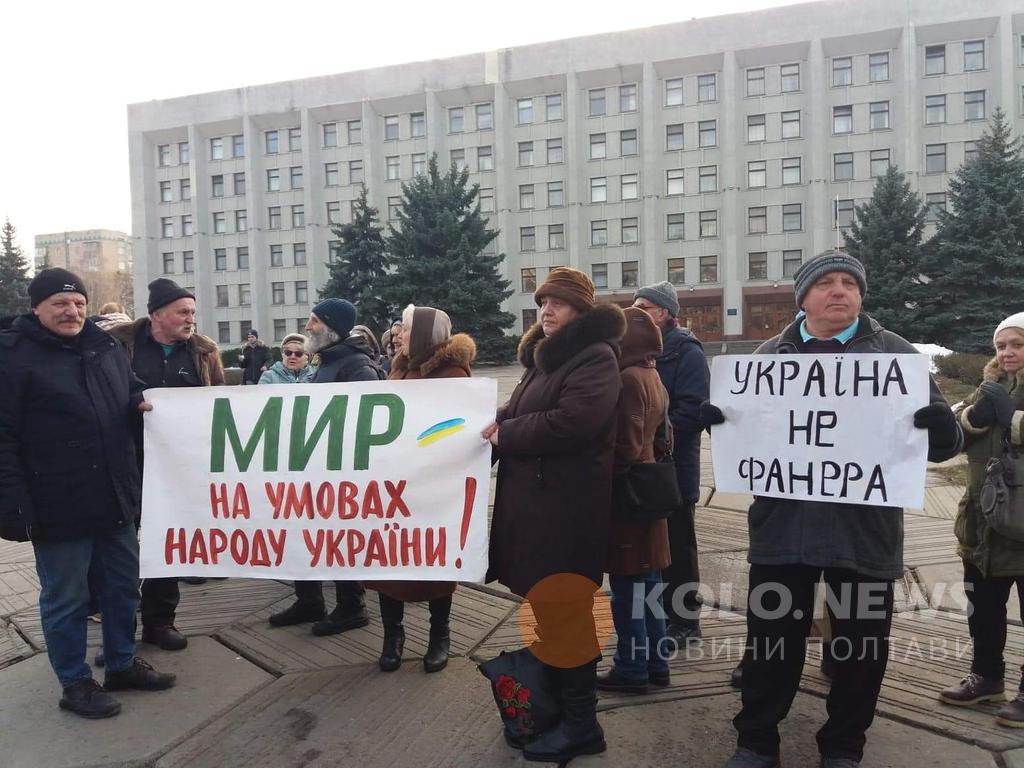Полтавці вийшли під ОДА на підтримку акції в Києві. ФОТО