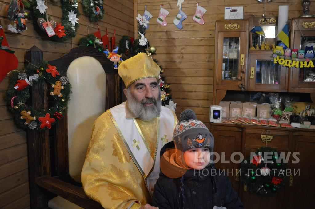 Які заходи заплановані у Полтаві до Дня Святого Миколая