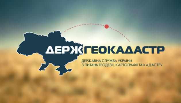Усе регіональне керівництво Держгеокадастру відсторонили: ситуація на Полтавщині