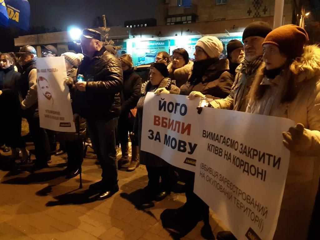 «Його вбили за мову» – у Полтаві та Кременчуці відбулася акція через смерть Артема Мирошниченка. ФОТО, ВІДЕО