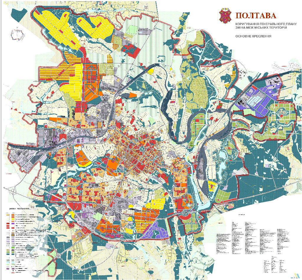 Коли у Полтаві змінять генеральний план міста та що заважало зробити це раніше