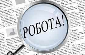Які професії в Полтаві потрапили в список безробітних та скільки людей отримали роботу протягом року 