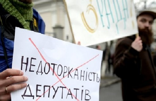 Верховна Рада остаточно скасувала недоторканність депутатів: як голосували обранці від Полтавщини