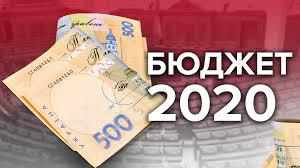 Бюджет Полтави на 2020 рік: куди і скільки