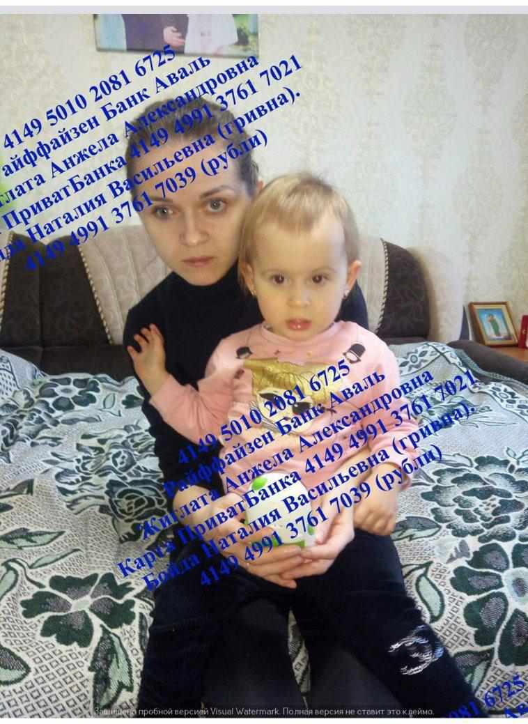У полтавки Анжели Жиглатої виявили рак, рахунок йде на дні: рідні просять про допомогу