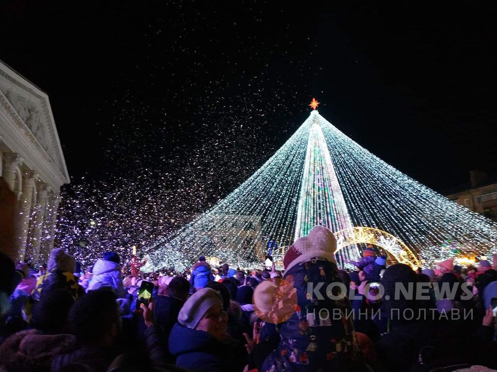 Де проходитимуть гуляння у Полтаві в новорічну ніч