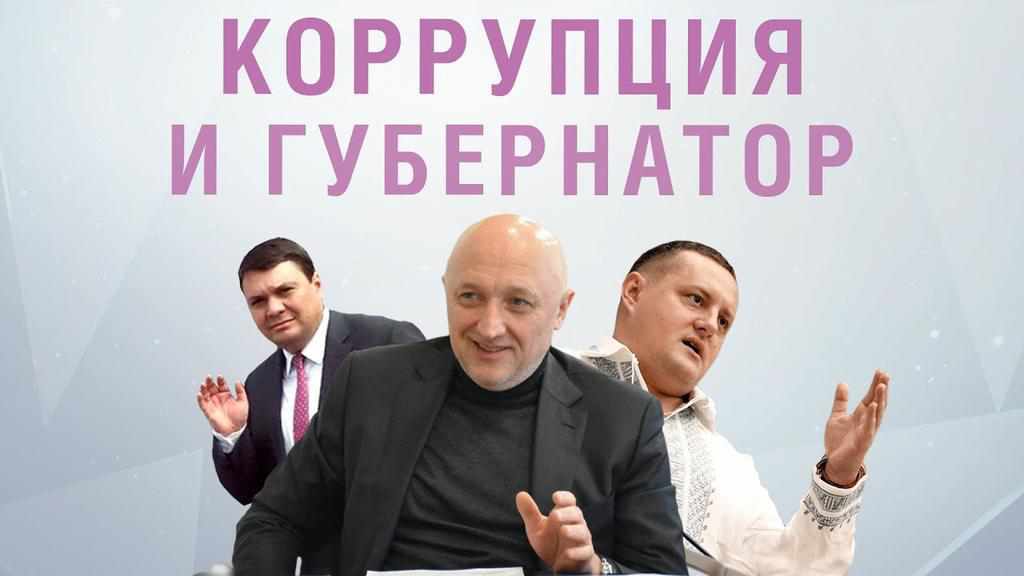 Авто, прикраси та продукти: іноземний підприємець розповів, як екс-голова Полтавської ОДА вимагав хабарі