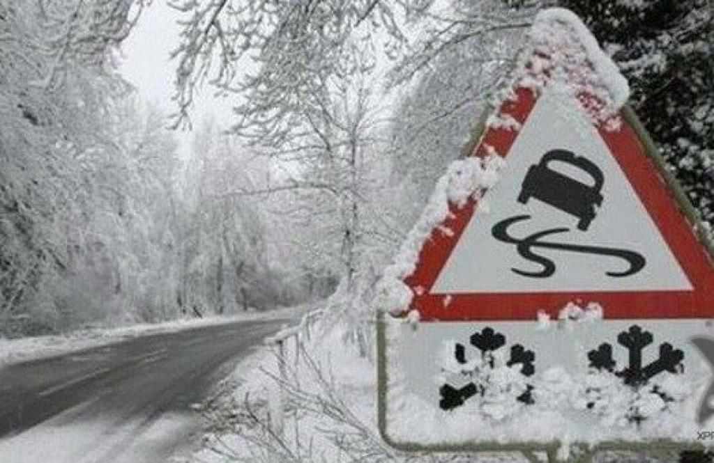 Синоптики прогнозують ожеледь