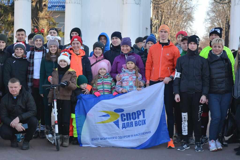 У полтавському курортному містечку відбувся Різдвяний забіг. ФОТО