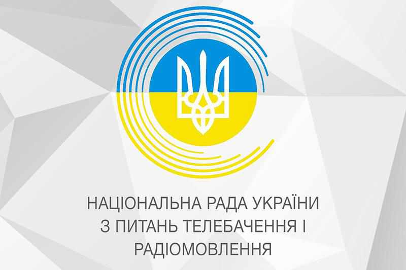 Полтавському телеканалу «Останній бастіон» анулювали ліцензію на багатоканальне мовлення в мережі МХ-5