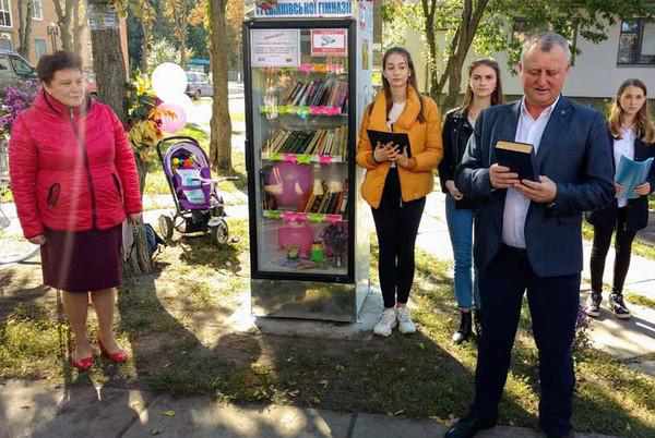 На Полтавщині ще в одному місті діє пункт буккросингу