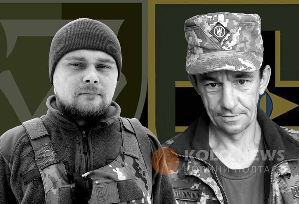 Військовослужбовці Антон Хоба і Євген Щуренко загинули на Донеччині 26 січня
