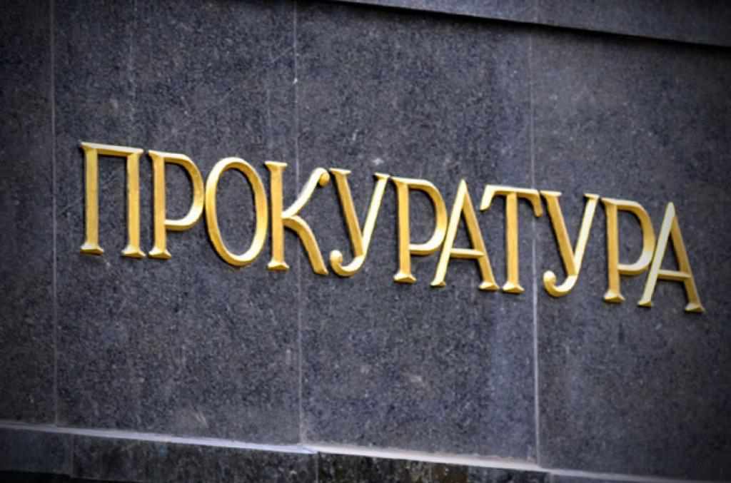 У Кобеляцької місцевої прокуратури новий керівник