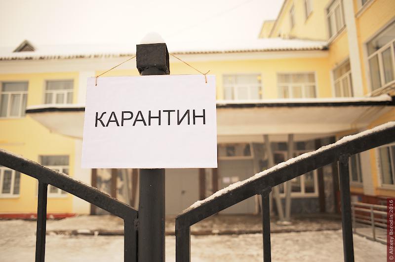 Школу в Полтавській області закрили на карантин