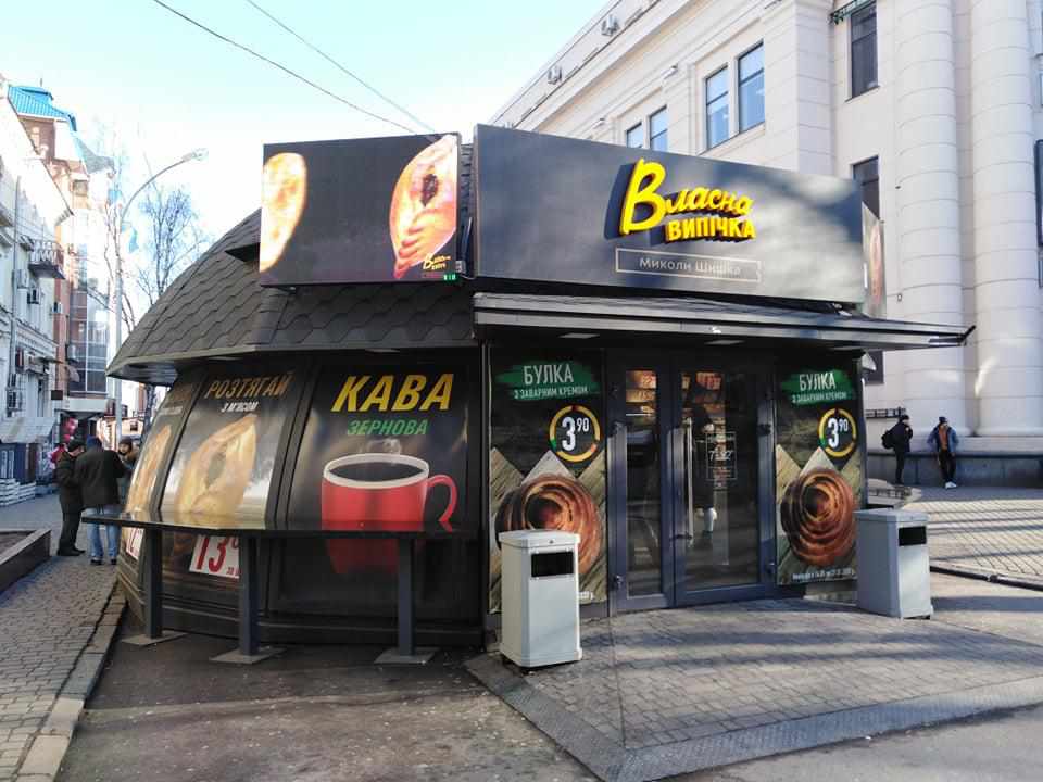 Два торговельні кіоски біля ЦУМу у Полтаві обіцяють демонтувати
