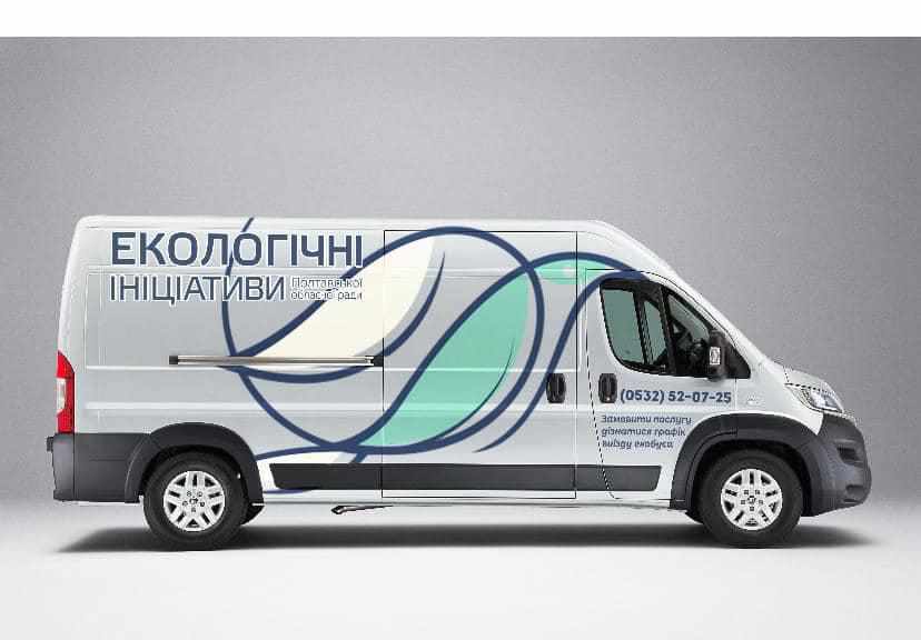 Полтавська облрада придбала екобус для збирання небезпечних відходів в області