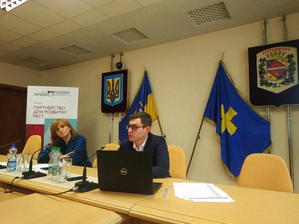 Скільки заробила Полтавська облрада на електронних аукціонах. ФОТО, ВІДЕО