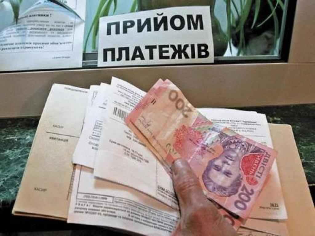 Мін'юст створив реєстр боржників за комунальні послуги