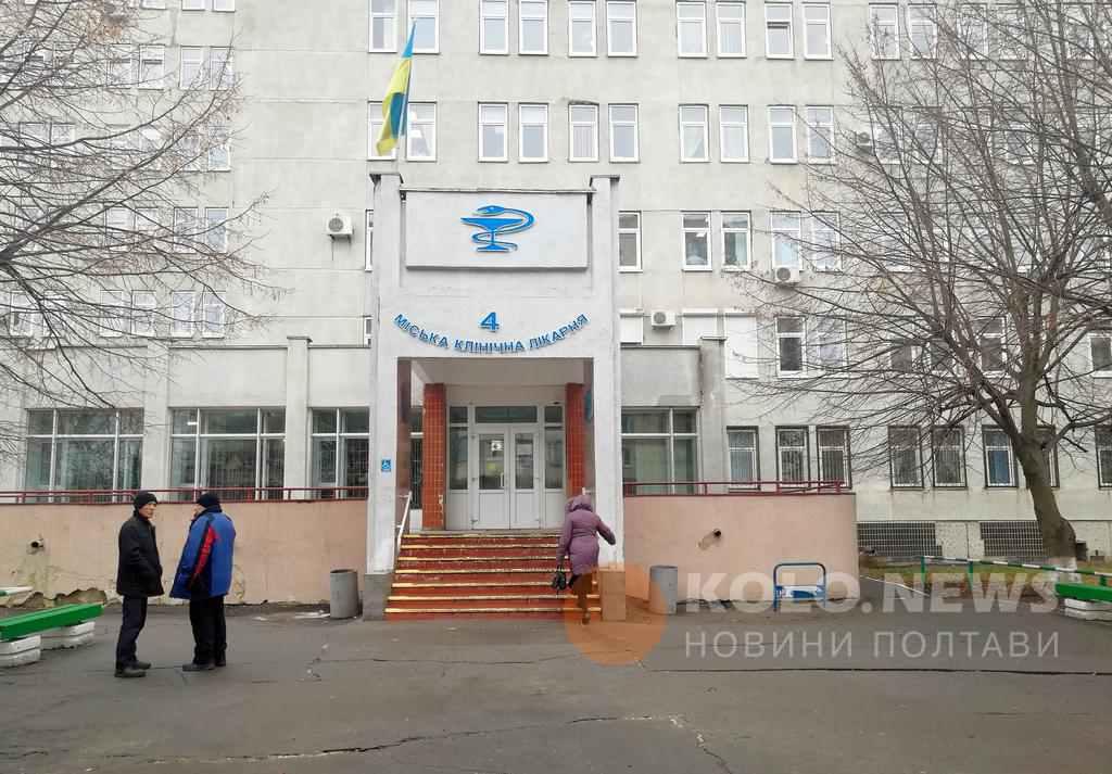 Безкоштовно зробити флюорографію можна у трьох закладах Полтави: де саме