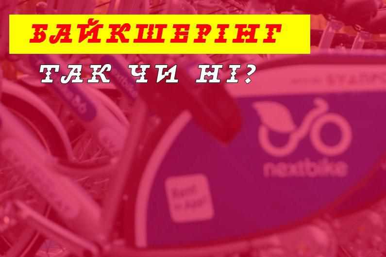 Шамота: Полтавці мають висловитися щодо долі важливого проєкту