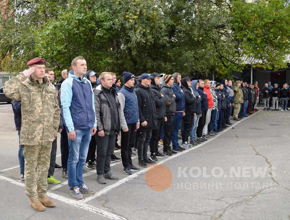 Понад тисячу полтавців покарали за ухилення від призову